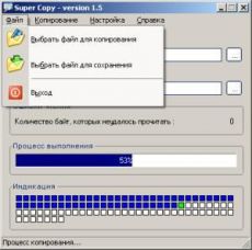 Скриншот 1 из 1 программы Super Copy