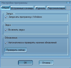 Скриншот 12 из 23 программы AGENT SERVICE for Mail.ru