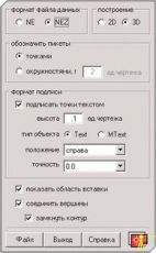 Скриншот 1 из 1 программы CAD Addon