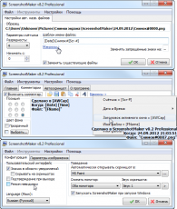 Скриншот 2 из 4 программы ScreenshotMaker
