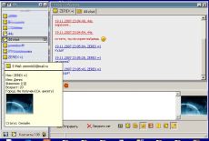 Скриншот 2 из 2 программы &ML