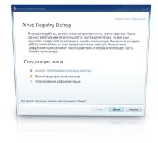 Скриншот 1 из 1 программы Ainvo Registry Defrag