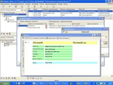 Скриншот 1 из 1 программы A-Number CRM