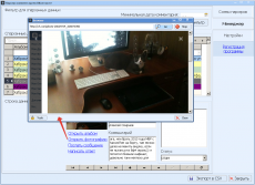 Скриншот 2 из 8 программы VKGroupCommentsToCSV