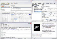 Скриншот 1 из 8 программы SunRav TestOfficePro