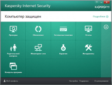 Скриншот 6 из 8 программы Kaspersky Internet Security