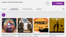 Скриншот 4 из 6 программы Movie Creator Beta (Windows 8.1)