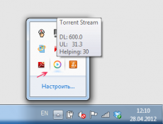 Скриншот 2 из 4 программы Torrent Stream