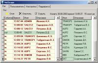 Скриншот 1 из 1 программы NetScope