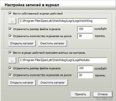 Скриншот 1 из 3 программы Автоматическое антизависающее устройство (ААУ)