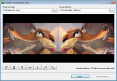 Скриншот 1 из 1 программы Free Video Flip and Rotate