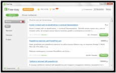 Скриншот 1 из 1 программы Free-tray