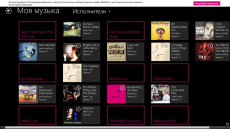 Скриншот 3 из 5 программы Nokia MixRadio (Windows 8)