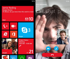 Скриншот 1 из 2 программы Skype (Windows 10)