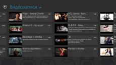 Скриншот 7 из 8 программы VK Client (Windows 8)