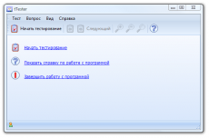 Скриншот 2 из 8 программы SunRav TestOfficePro