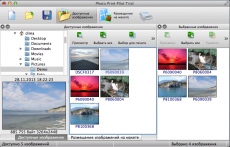 Скриншот 1 из 1 программы Photo Print Pilot for Mac