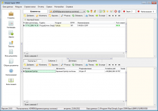Скриншот 1 из 1 программы Simply Super CRM