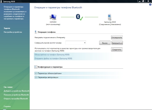 widcomm bluetooth software for windows 8