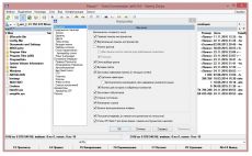 Скриншот 2 из 4 программы Total Commander 9.0 Final Portable by PortableAppZ [Multi/Ru]