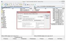 Скриншот 3 из 4 программы Total Commander 9.0 Final Portable by PortableAppZ [Multi/Ru]