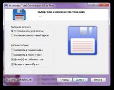 Скриншот 3 из 5 программы Total Commander 8.51a Final RePack (& Portable) by D!akov [Multi/Ru]