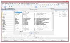 Скриншот 2 из 5 программы Total Commander 9.0a LitePack | PowerPack | ExtremePack 2017.1 Final + Portable [Multi/Ru]