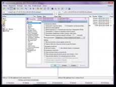 Скриншот 1 из 5 программы Total Commander 8.51a Final RePack (& Portable) by D!akov [Multi/Ru]