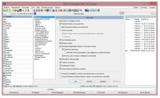 Скриншот 1 из 5 программы Total Commander 9.0a Final MAX-Pack Extended 2016.12.16 [Ru/En]