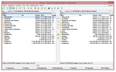 Скриншот 1 из 4 программы Total Commander 9.0 Final Portable by PortableAppZ [Multi/Ru]