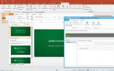 Скриншот 1 из 4 программы iSpring Suite 8.1.0 Build 12213 [Ru]