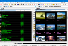 Скриншот 1 из 3 программы Total Commander PowerUser 68 Portable by HA3APET [Ru/En]