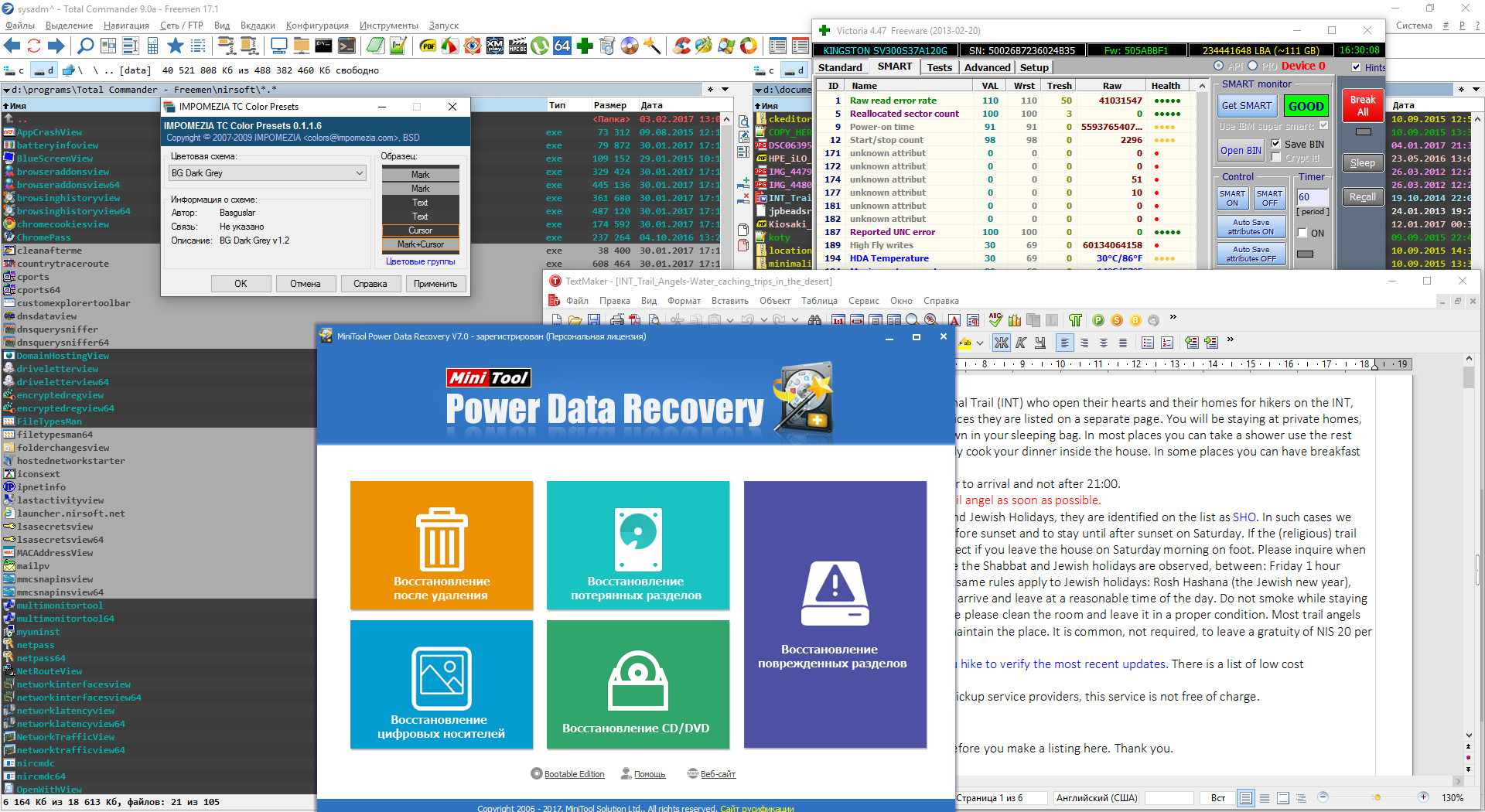 Total software. IMPOMEZIA TC Color presets. Netpass x64. Nircmdc.