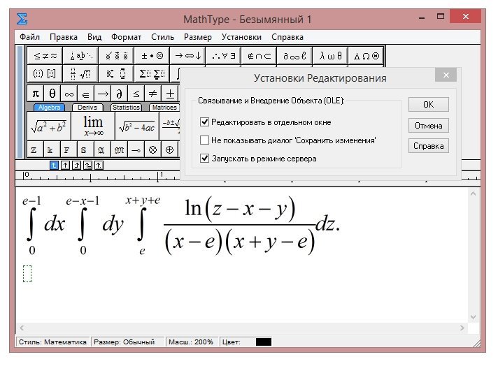 Mathtype 6.9. MATHTYPE. Программа MATHTYPE. MATHTYPE 6.Х. MATHTYPE download.